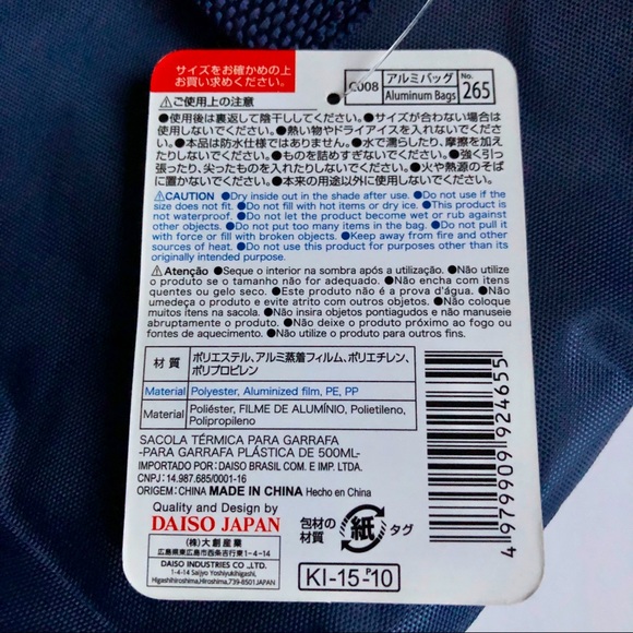 3/$15 NEW Lunch + Thermal Bottle Bag Carrier Insulated Drawstring Navy Blue - Picture 7 of 16